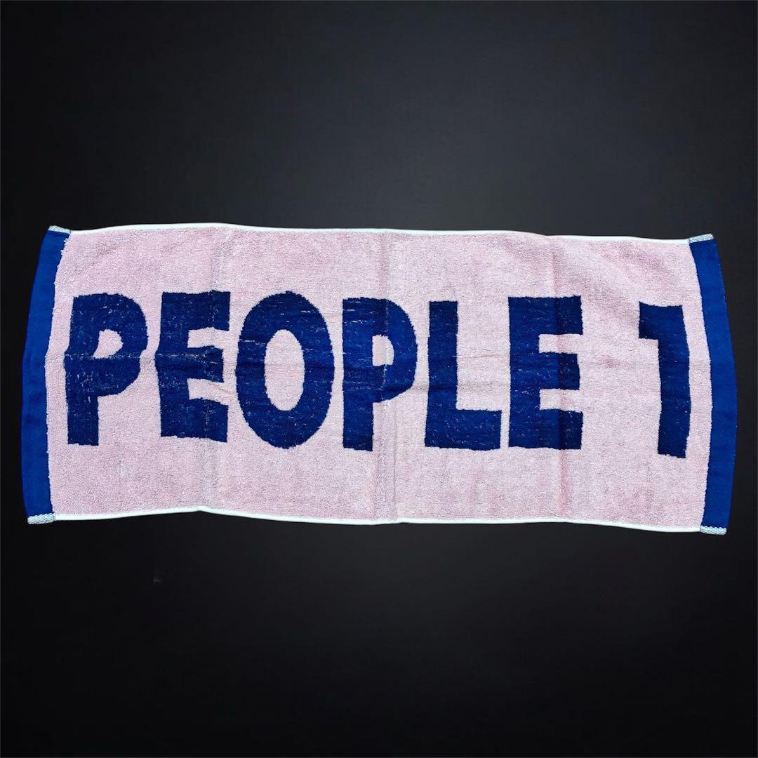 PEOPLE 1 タオル まとめ売り