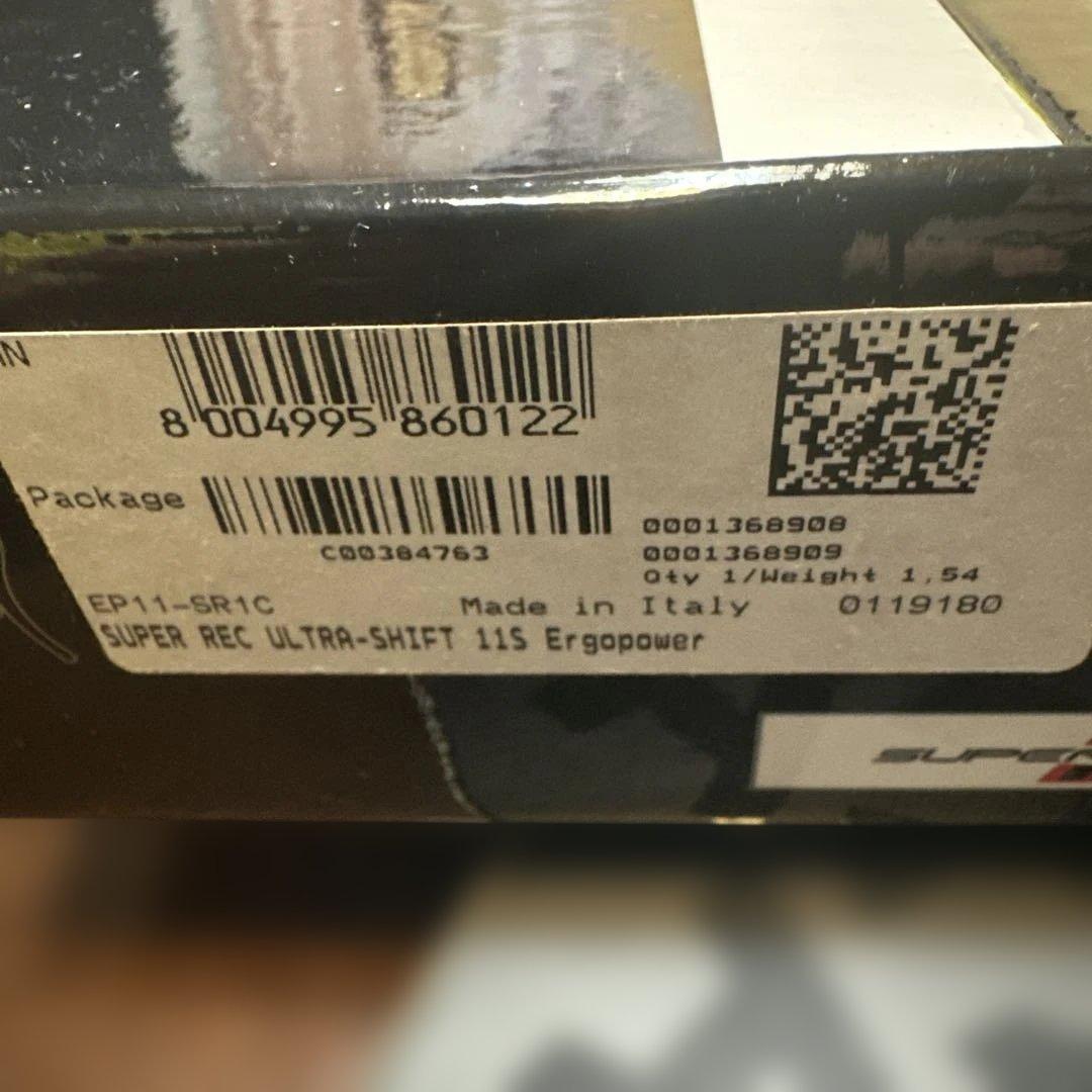 カンパニョーロ　スーパーレコード　レコード（チェーンのみ）　コンポセット