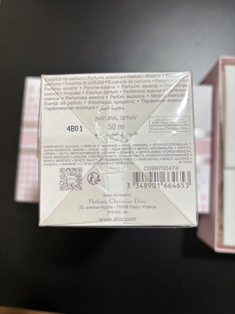 ディオール　ジャドールロー　50ml 新品