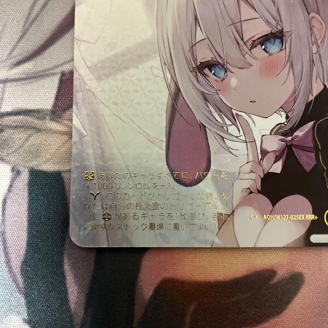 内緒のアフターサービス rrr＋