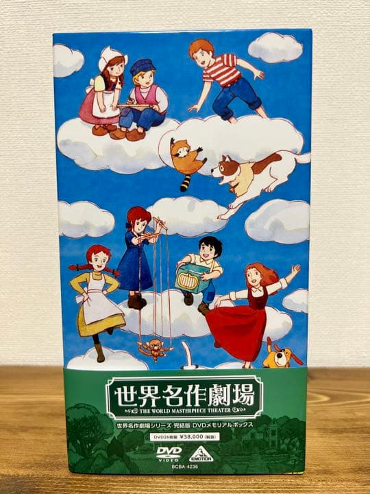 【新品未使用】世界名作劇場　メモリアルBOX