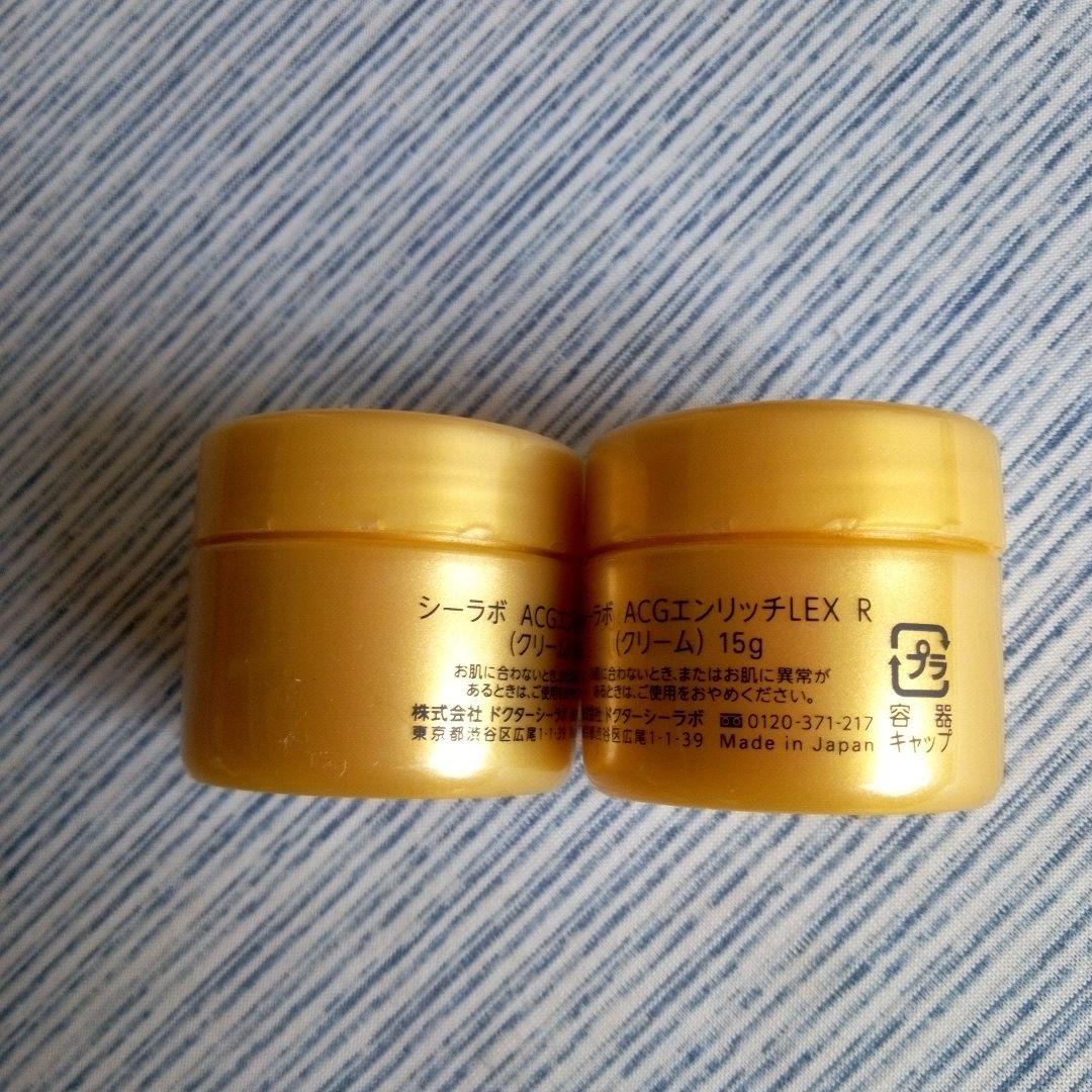 DR.CI:LABOシーラボアクアコラーゲンゲルエンリッチリフトEXR 210g
