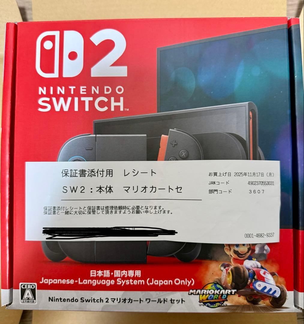 Nintendo Switch 2 マリオカートセット　未開封・新品•保証書付き