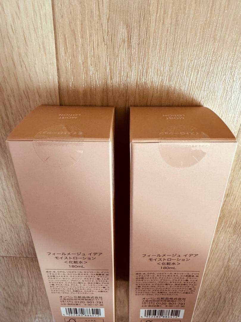 OPPEN IDEA モイストローション 180ml 2本セット　オッペン