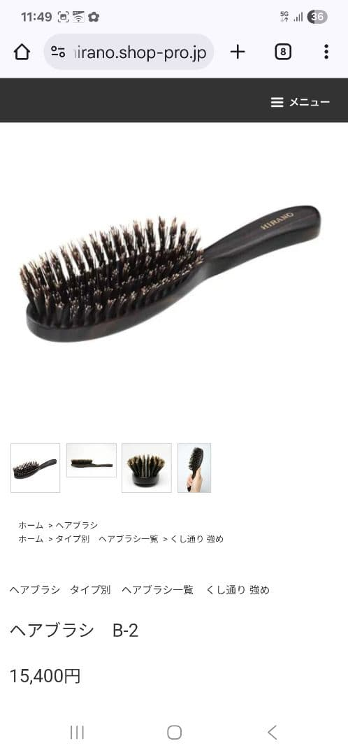 ファイナルセール平野　ヘアブラシ　新品未使用　手植え　猪毛　黒檀　専用袋&箱あり