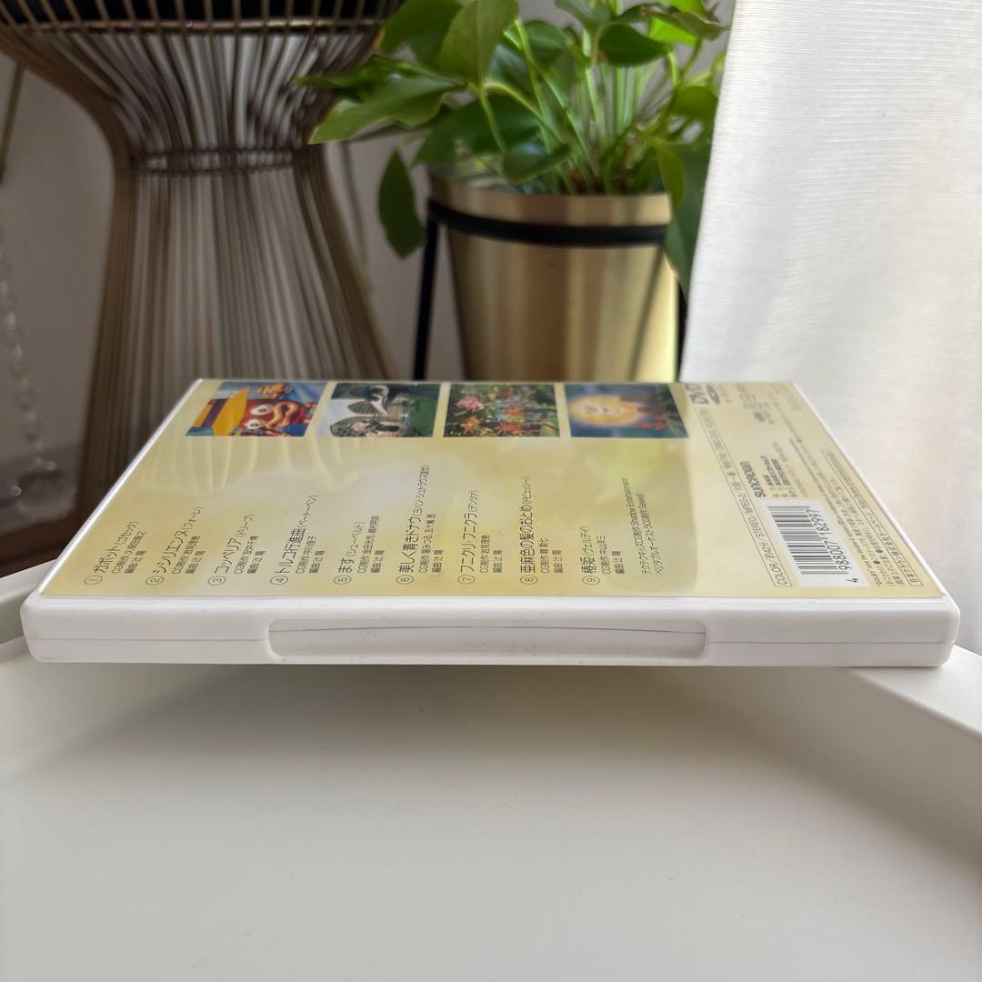 NHK音楽ファンタジーゆめ(9) DVD