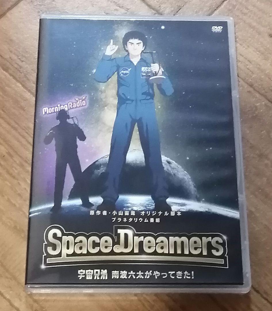 おまけ付き　宇宙兄弟　限定版　特装版　セット　小山宙哉