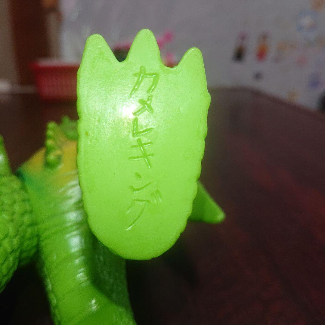 ブルマァク/カメレキング ソフビ