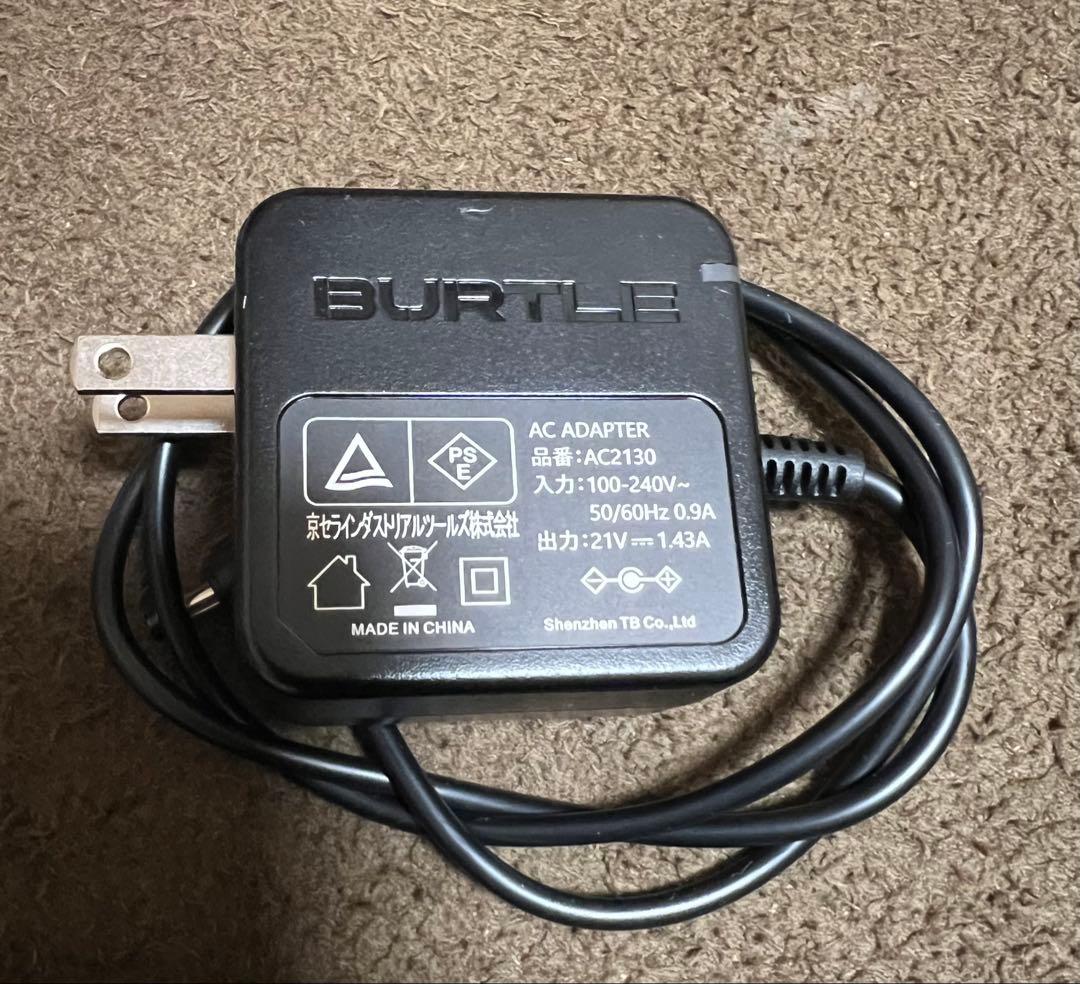 バートル22V ファン・バッテリー2個セット