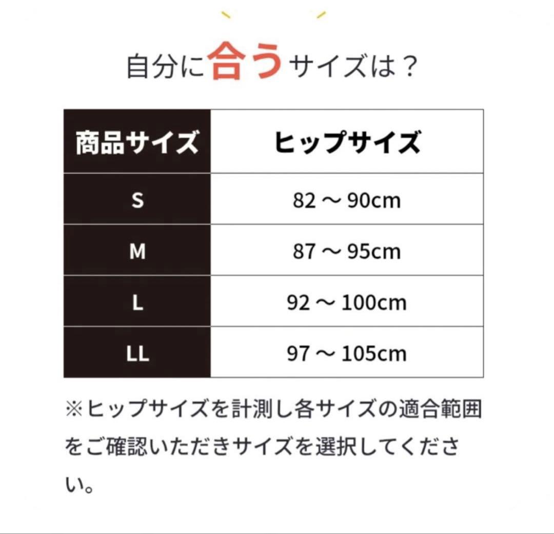 ★美品★フィットキープ2 FIT KEEP2 骨盤ベルト Mサイズ