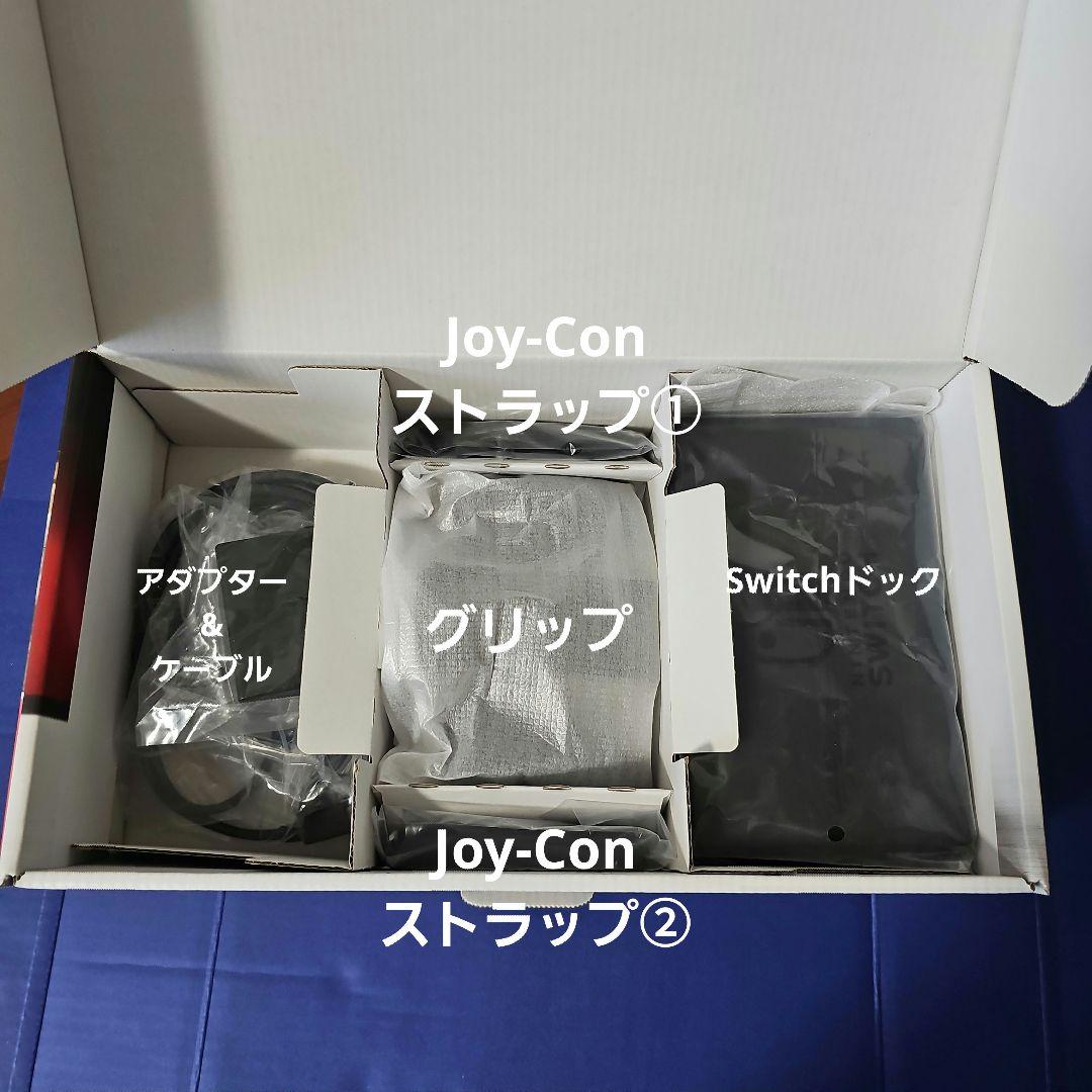 Nintendo Switch ネオンブルー/ネオンレッド 本体　フルセット