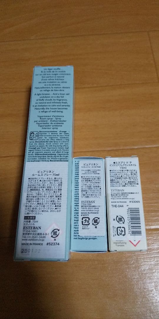 エステバン フレグランス・ハンドクリーム