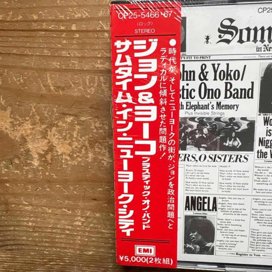 ジョン&ヨーコ2枚組CD 旧規格　未開封　新品