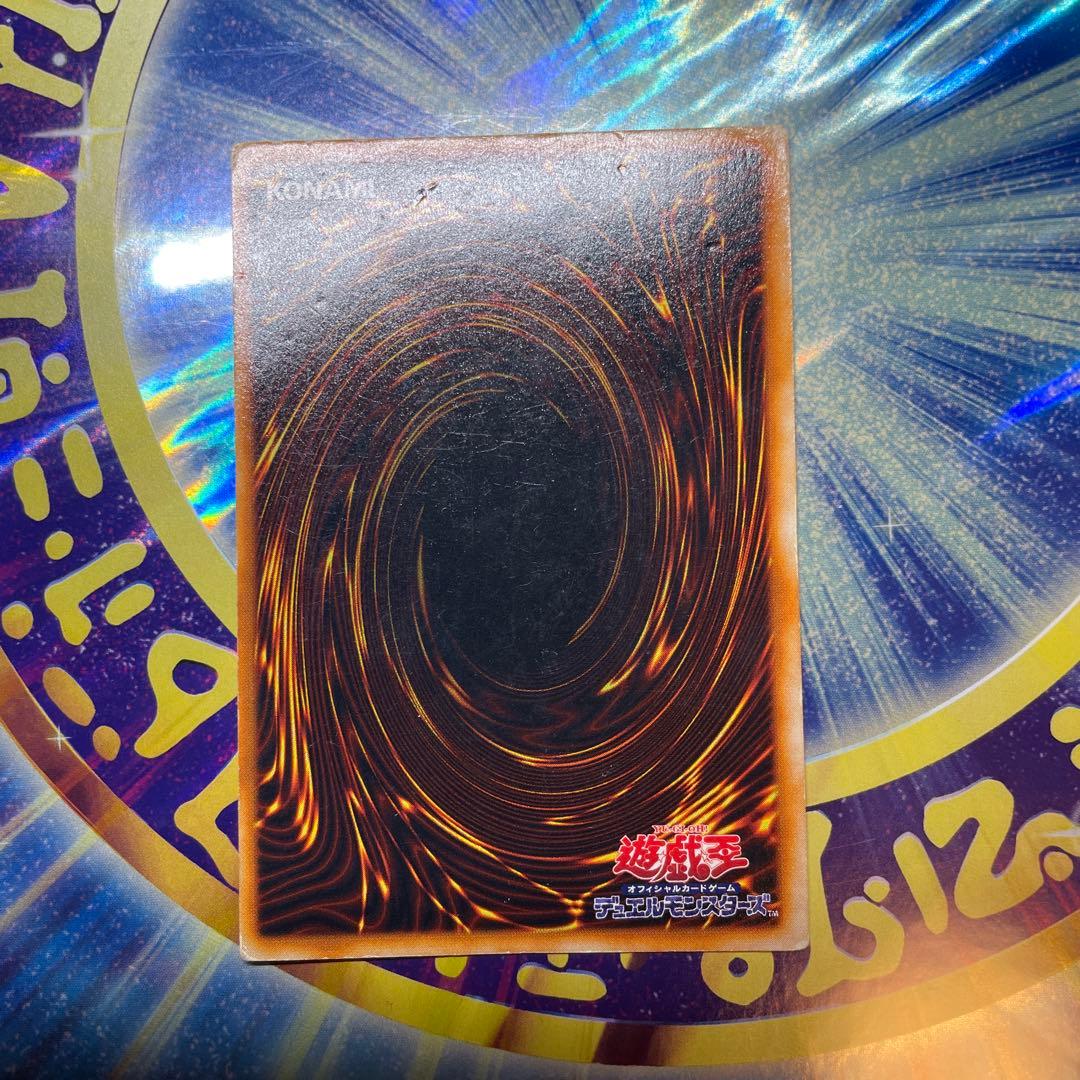 究極完全体グレートモス　初期　シークレット