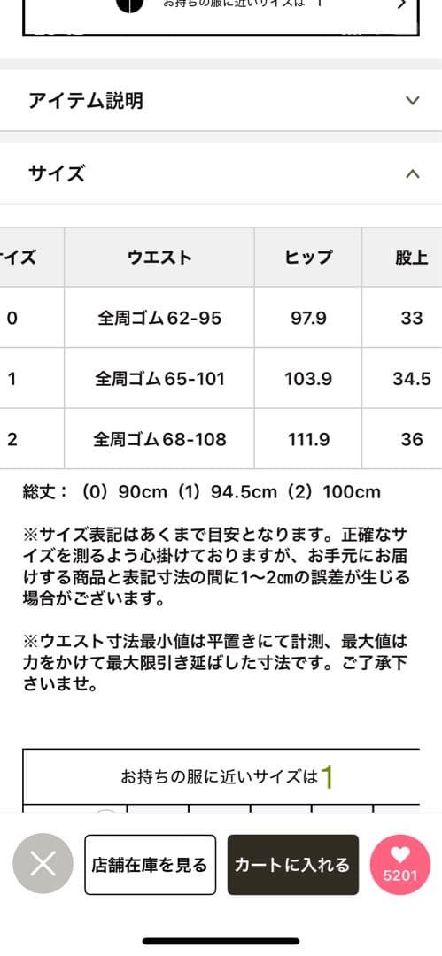 ビアズリー ウエストリブネップツイード パンツ ブラック size2
