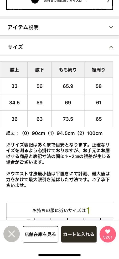 ビアズリー ウエストリブネップツイード パンツ ブラック size2