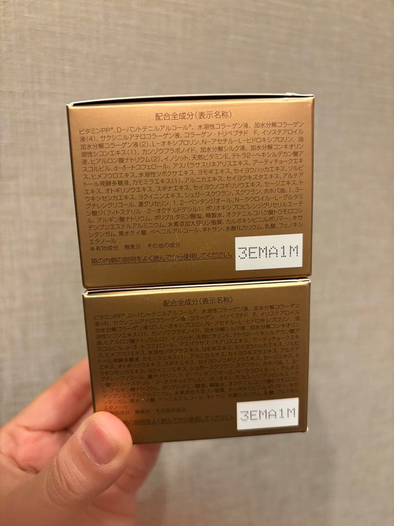 ⭐︎新品未開封⭐︎ パーフェクトワン　薬用リンクルストレッチジェル 50g 2個