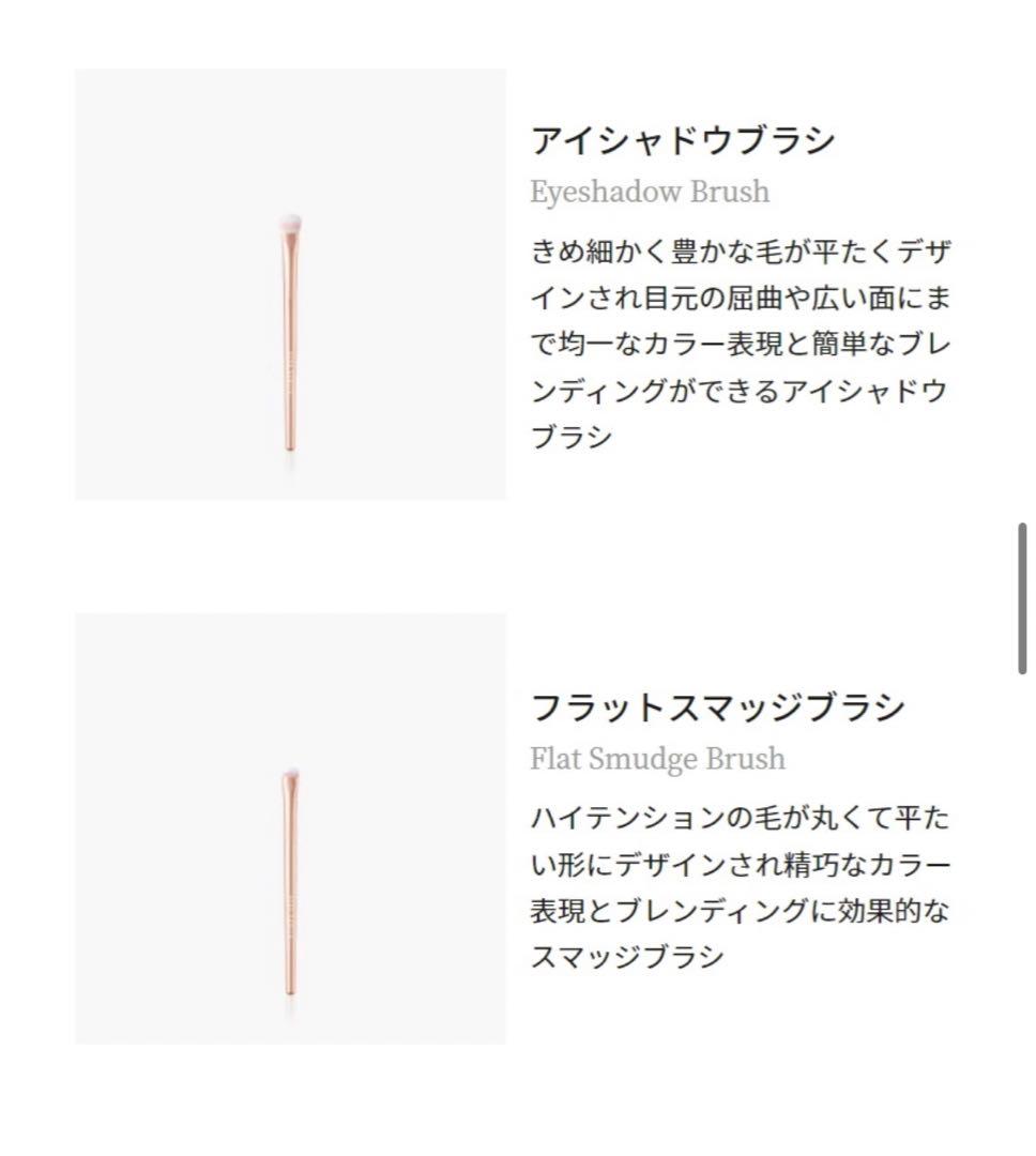 ディアダリア　プロペタルブラシコレクション /ブルーミングエディション＋おまけ付