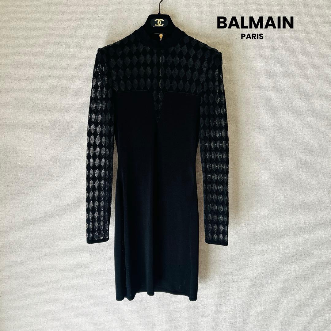 BALMAIN バルマン　バックジップ　タイトフィット　ブラックワンピース