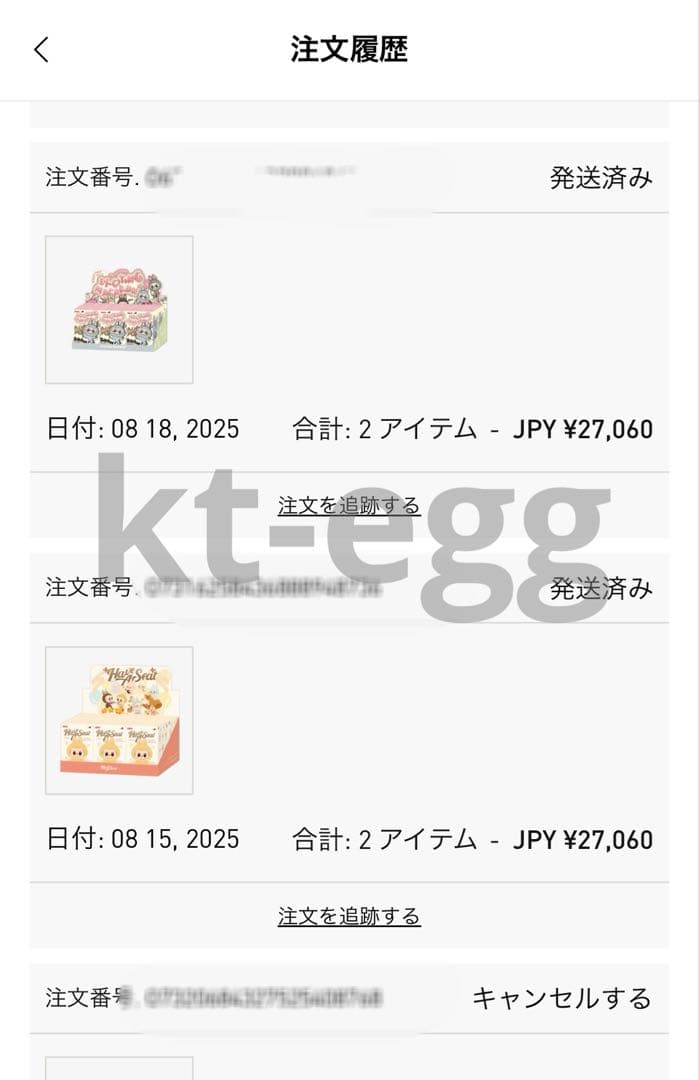 THE MONSTERS ExcitingMacaron ぬいぐるみアソート新品