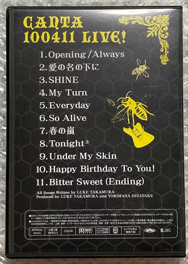 CANTA 100411 LIVE!　　DVD