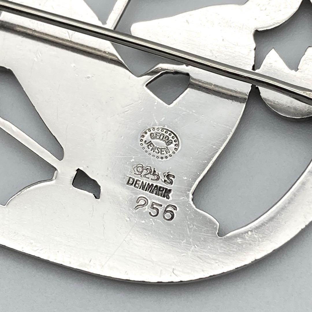 ジョージジェンセン 256 鹿 ブローチ アーノ・マリノウスキー SV925