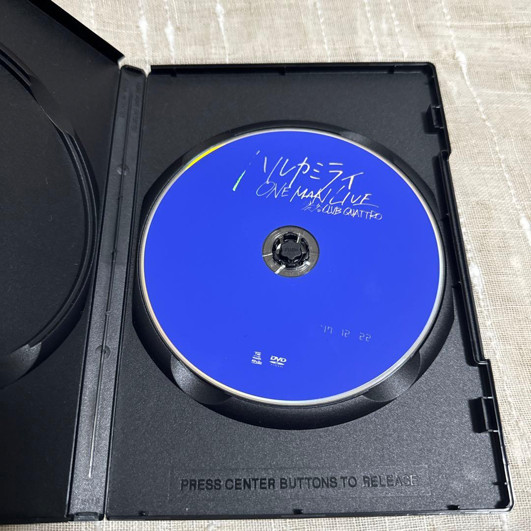 ハルカミライ 廃盤DVD