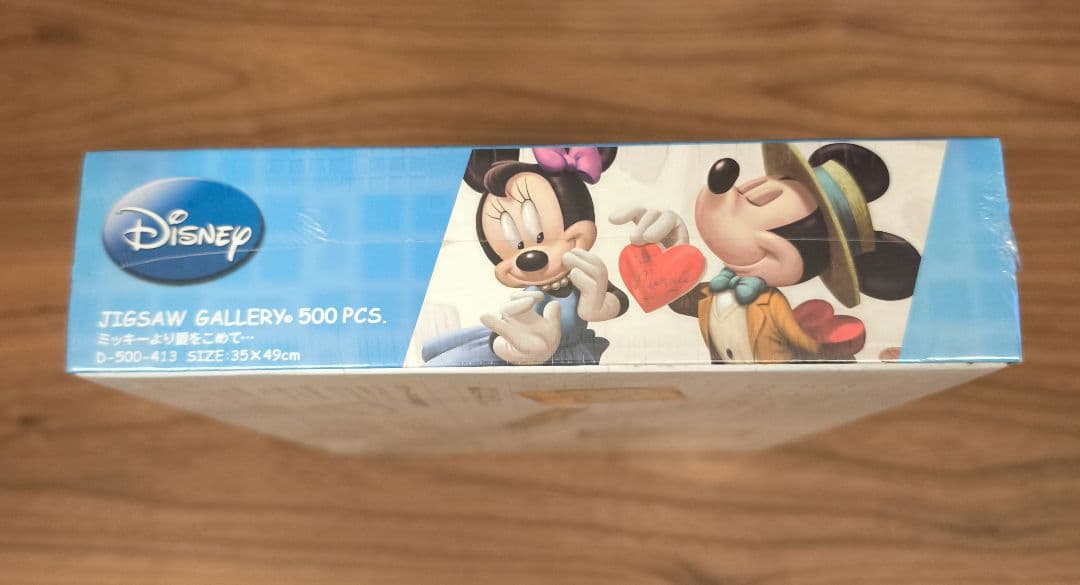 廃盤　500ピースジグソーパズル　ディズニー　ミッキーより愛をこめて
