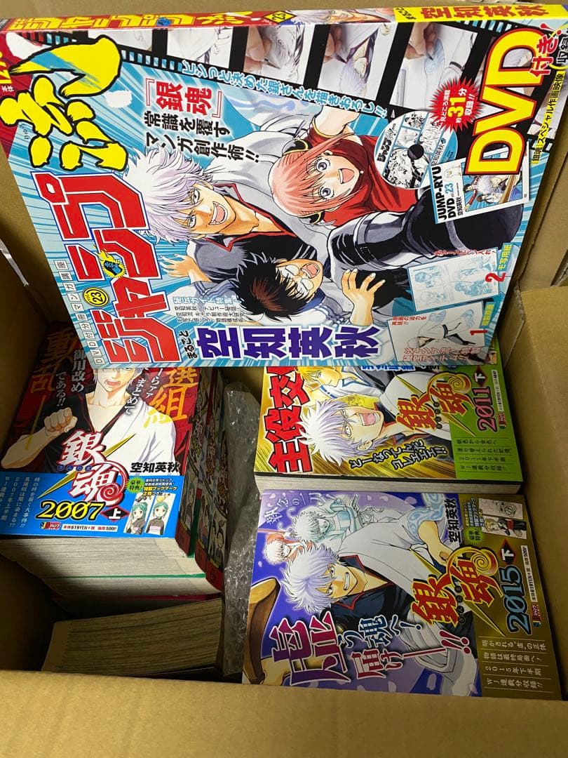 銀魂コンビニコミック上下巻2004〜2015年 ジャンプ流銀魂、オマケ付きセット