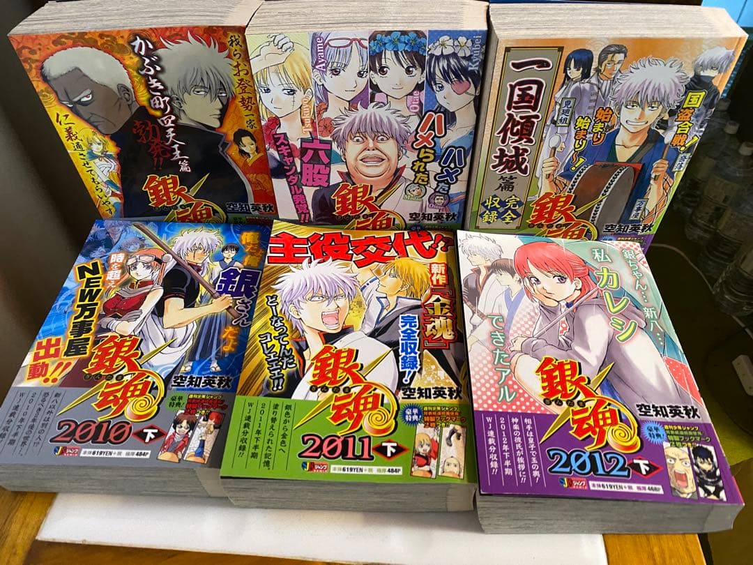 銀魂コンビニコミック上下巻2004〜2015年 ジャンプ流銀魂、オマケ付きセット