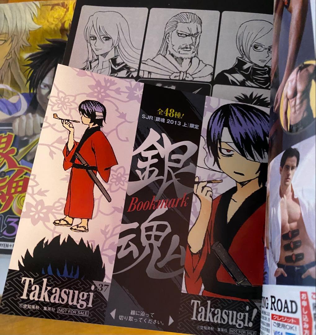 銀魂コンビニコミック上下巻2004〜2015年 ジャンプ流銀魂、オマケ付きセット