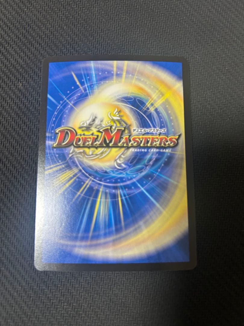 パーフェクトペテンシー 蜃気楼と誠偽感の決断