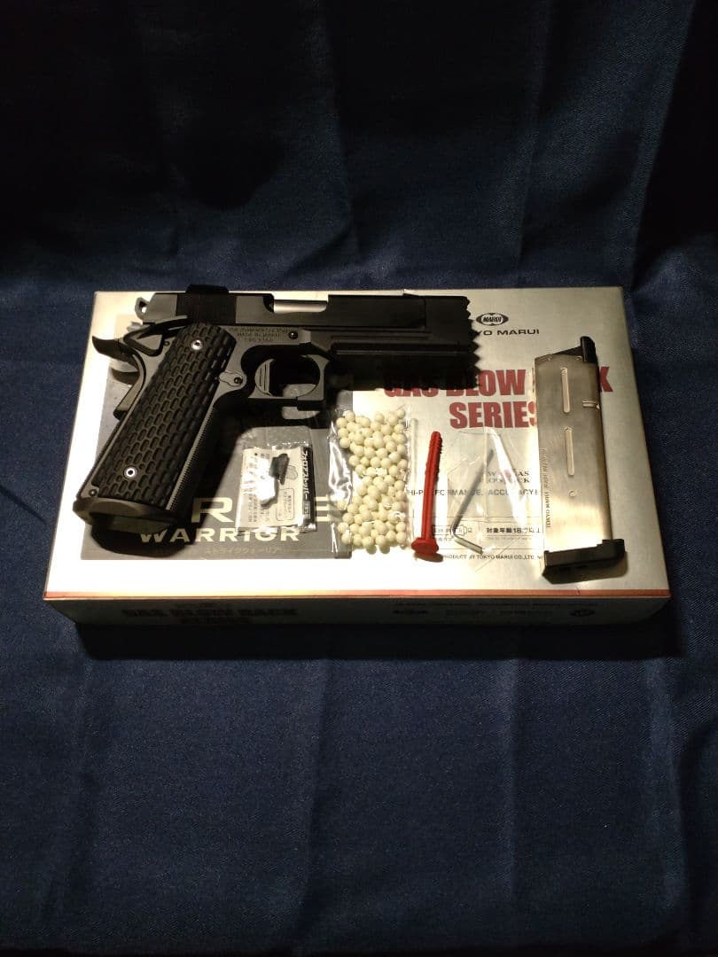 東京マルイ ガスブローバック STRIKE WARRIOR