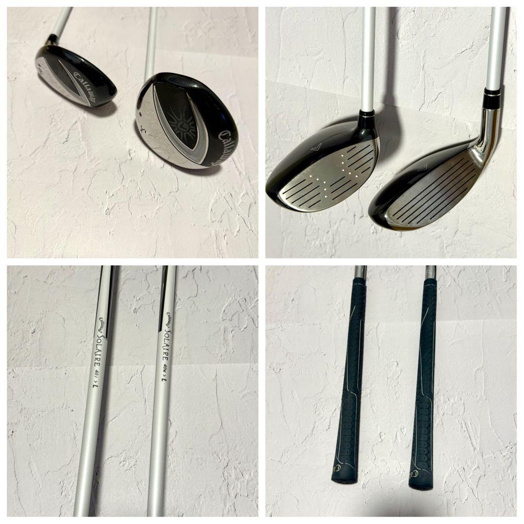 【バッグ◎】キャロウェイ ソレイル レディース ゴルフクラブ 8本セット 初心者