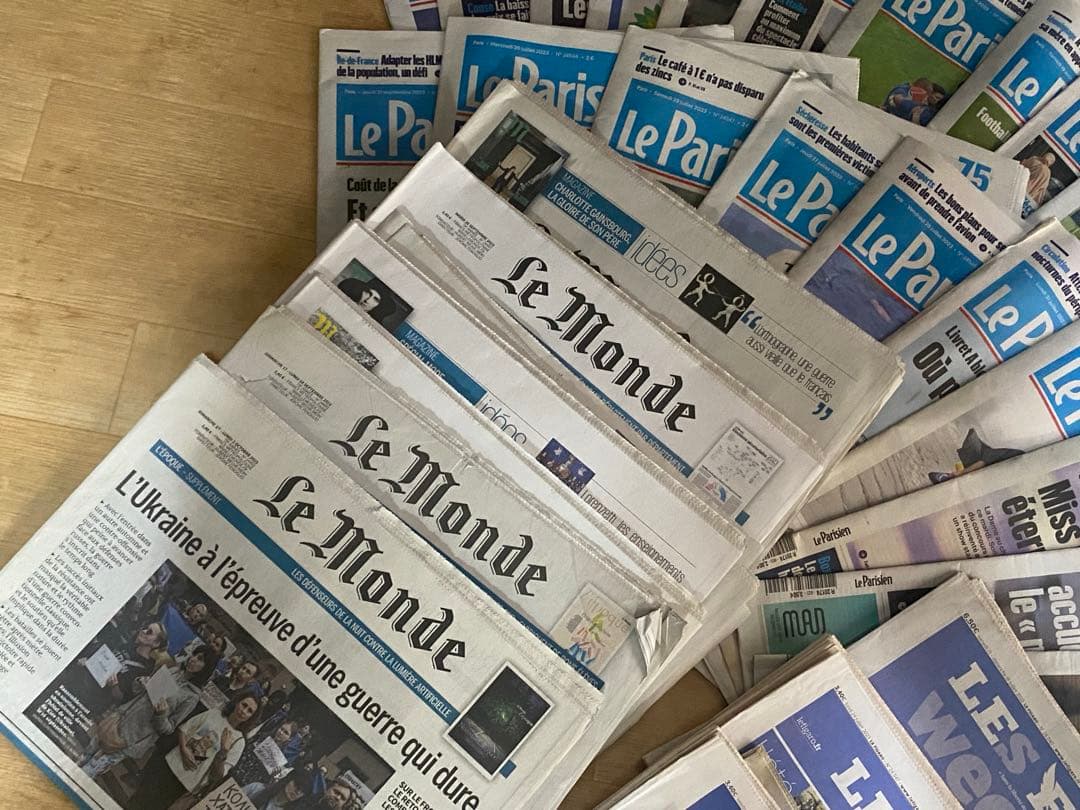 フランス新聞　まとめ売り