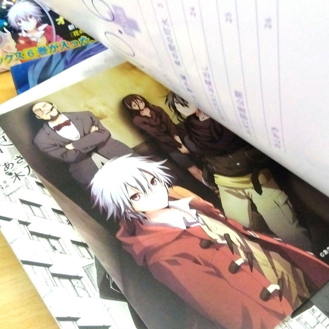 【新品あり】no.6 ナンバーシックス あさのあつこ 特装版 全9巻セット