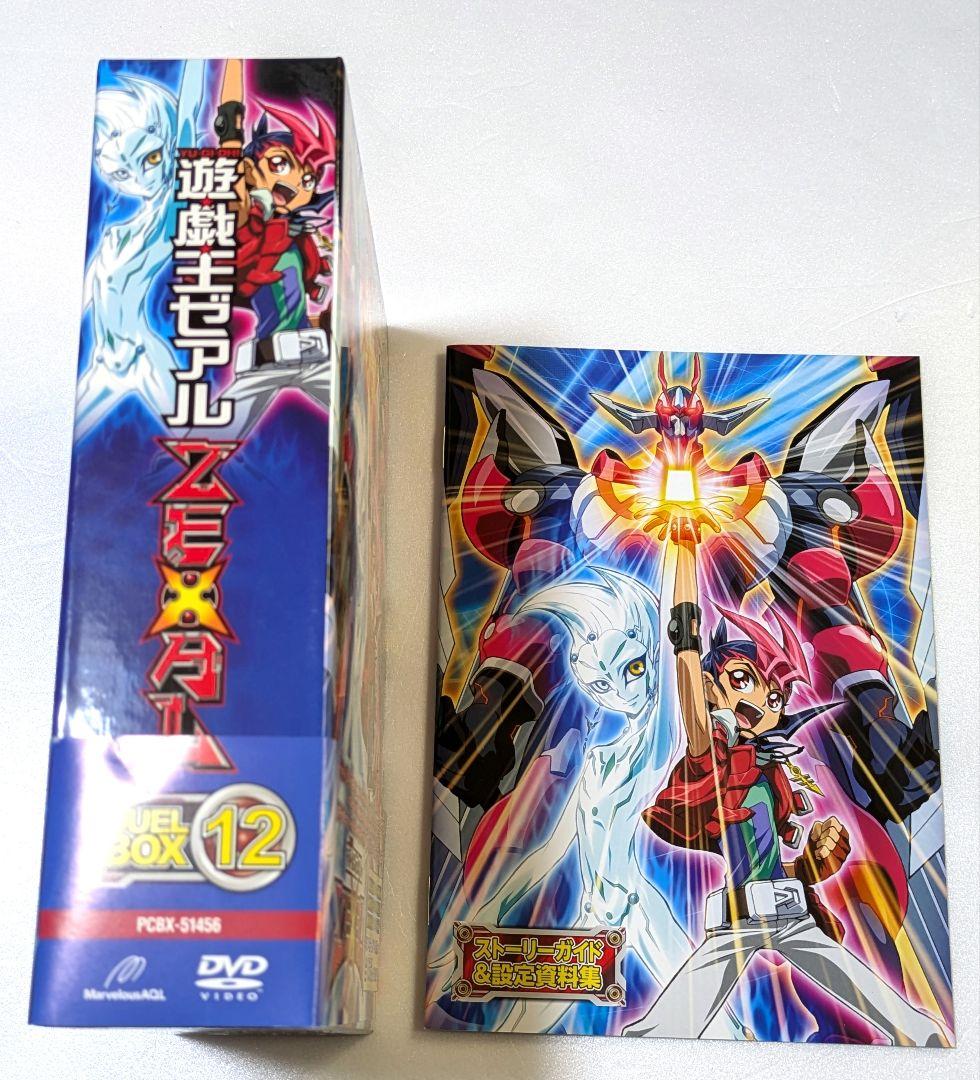 遊戯王ZEXAL DUELBOX 12