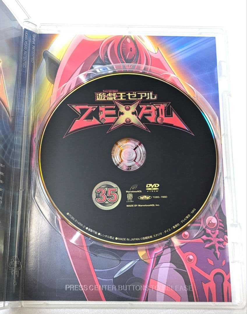 遊戯王ZEXAL DUELBOX 12