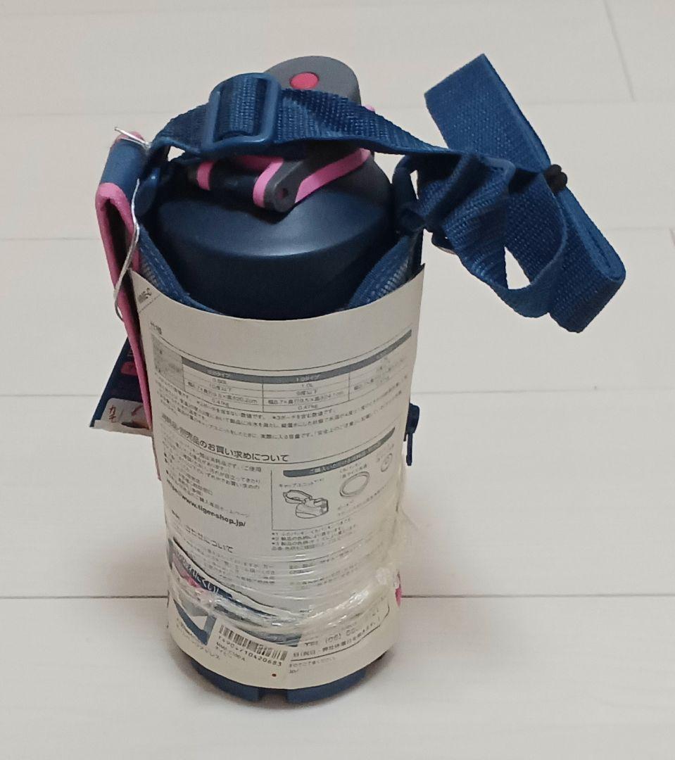 THERMOS ⭐真空断熱ボトル ⭐レオパード柄⭐おまとめ売り