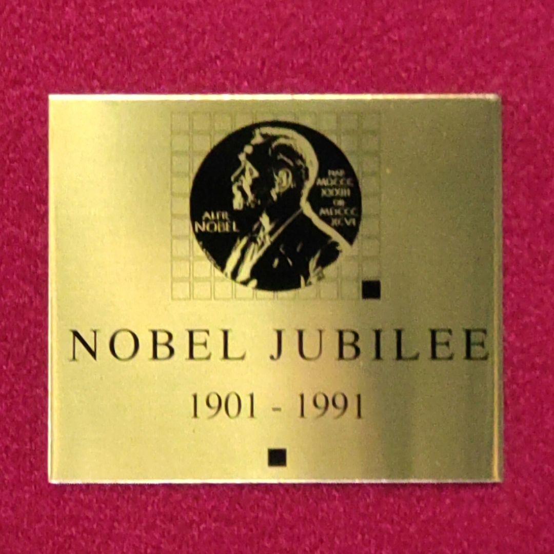 YAMACO NOBEL JUBILEE カトラリーセット 20本