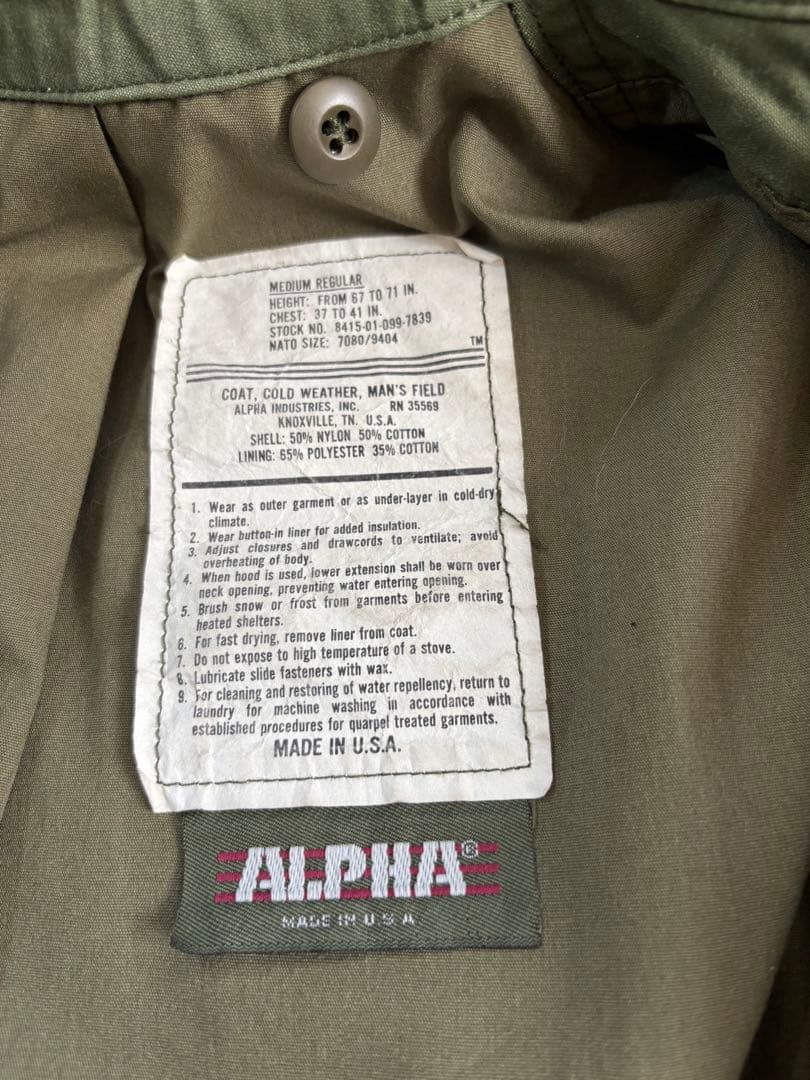 m-65フィールドジャケット　M65 ミリタリージャケット