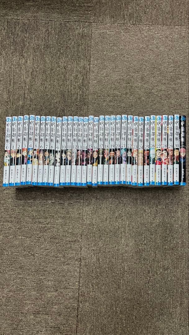 【全巻セット】呪術廻戦　0〜30巻+公式ファンブック