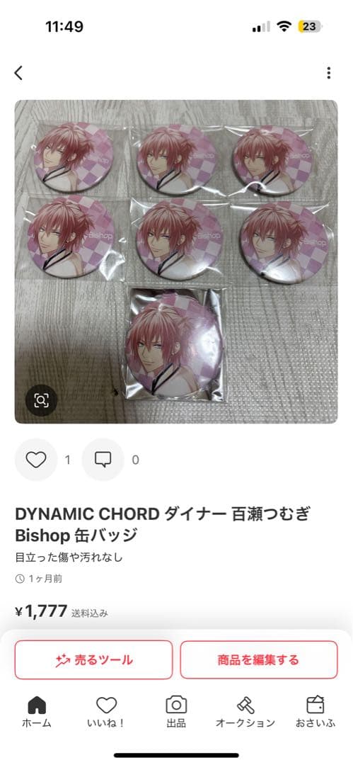 専用 ♡ 彩なん様