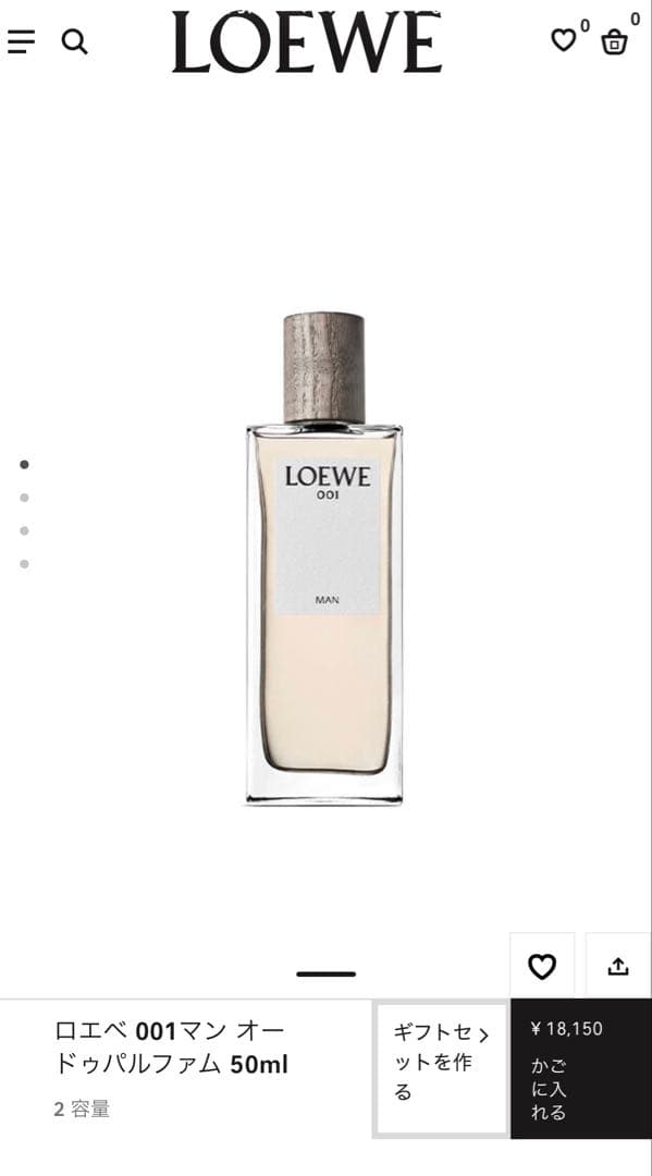 香水(ユニセックス) LOEWE 001 MAN