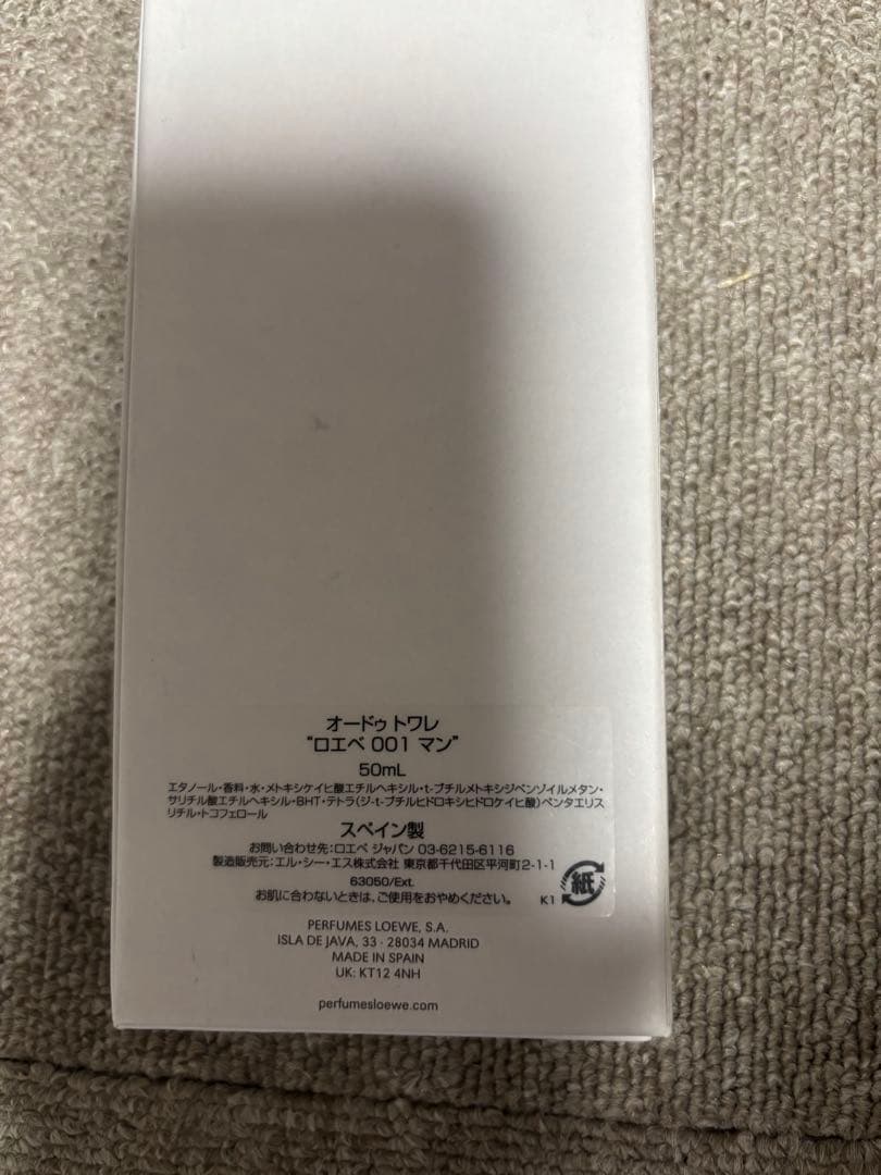 香水(ユニセックス) LOEWE 001 MAN