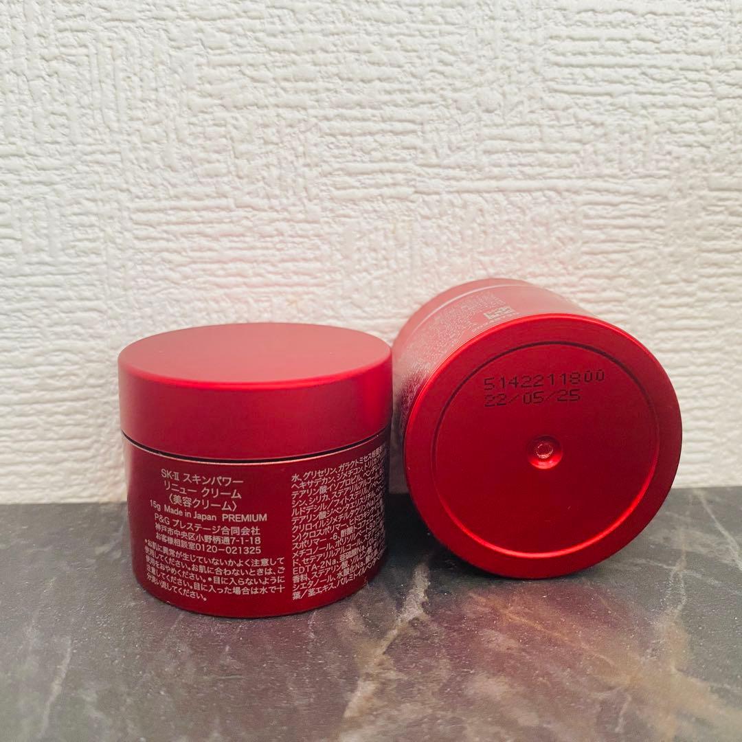 SK-Ⅱ エスケーツー スキンパワー リニュー クリーム 15g×4