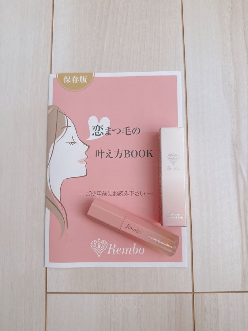 Rembo Premium Eyelash（プレミアムアイラッシュセラム）