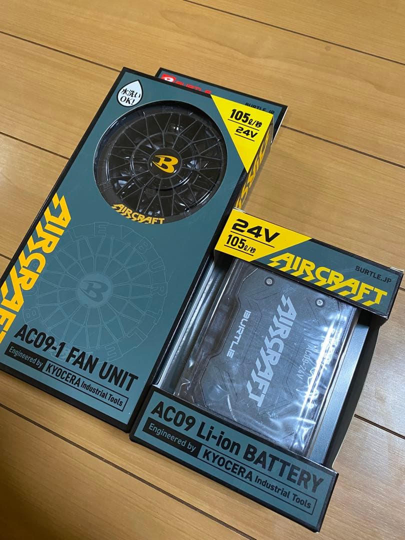 【新品未使用品】バートル 2025年モデルAC09-1+AC09セット