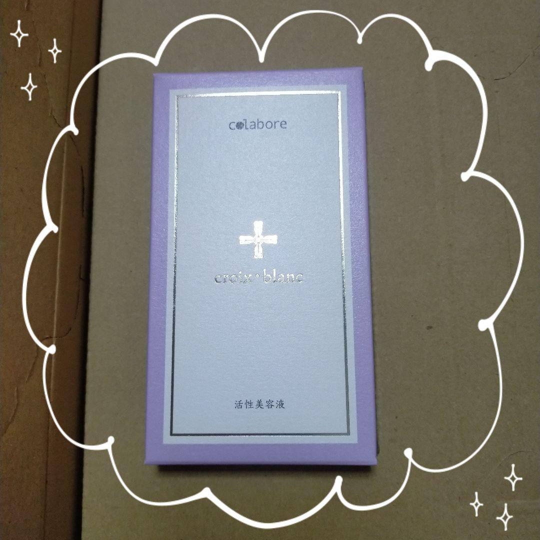 【期間限定】アクアジェル コラボレ 1本