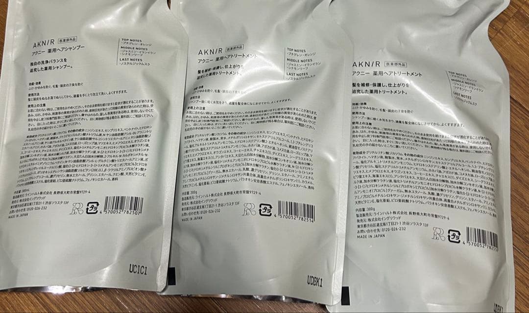 新品 AKNIR ジャンプー/トリートメント/スカルプセラム　セット販売